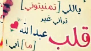 سالفة عشق طويله