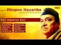 Download Top 8 Assamese Songs Best Of Bhupen Hazarika Bhupen Hazarika Assamese Songs Mp3 Song