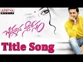 Chinnadana NeeKosam Movie Title Song Promo Nithin Mishti Chakraborty