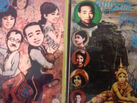 Im Song Seum - Snaeha Chea Sra Poul