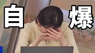 定期的に自爆して爆笑してくれるお天気お姉さんがとても助かる【駒木結衣】さくらじぃじ