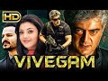 Vivegam 2018 Full Hindi Dubbed Movie Ajith Kumar Vivek Oberoi Kajal Aggarwal