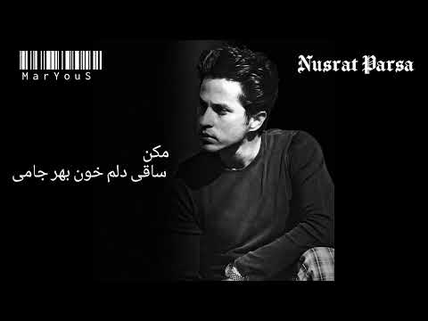 Nusrat Parsa - Tu ham jani o ham janana - نصرت پارسا - تو هم جانی و هم جانانه ای دل