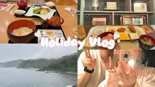 【Vlog】伊豆に行った日の旅行Vlog*⋆✈︎プレジャーリゾート伊豆赤沢温泉に行ってきました♨️
