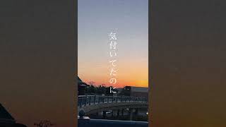 夏 エモい ボカロ 作ってみた #オリジナル曲 #おすすめ #vocaloid #ボカロ