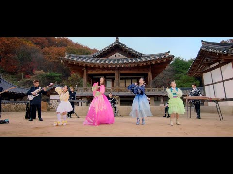 TOP4(양지은¸ 홍지윤¸ 김다현¸ 김태연) - 방아요 Official MV