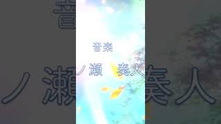 - バラード最強ピアノ!!