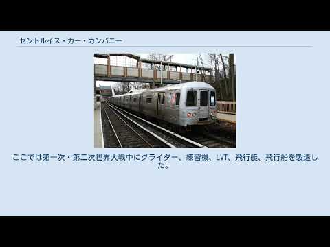 セントルイス - サンフランシスコ鉄道 - 定義