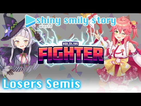 AtomicAstro (Shion) vs Max'd Out (Miko) - HoloFighter Losers Semis - Shiny Smily Story World