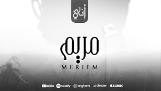 Rayen Youssef - Meriem (Official Music Video) | ريان يوسف - مريم
