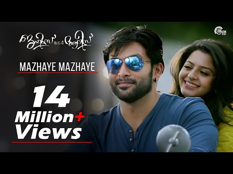 James And Alice | Mazhaye Mazhaye HD Song Video | Prithviraj Sukumaran, Vedhika | Official