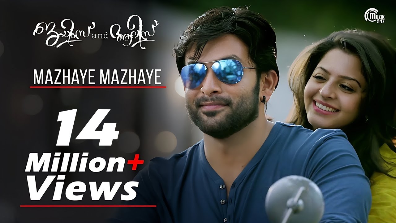 Mazhaye Mazhaye Lyrics | James And Alice | Sukumaran, Vedhika | Karthik, Abhaya Hiranmayi | Gopi Sunder