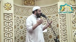 صورة الصدقات " الجزء الثاني " | الدرس 05 | #عرض_الملك | د . أحمد جلال