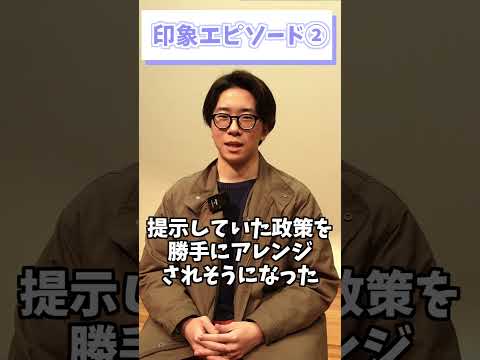 英米学科 【GaiDai shorts】外大生に聞いてみた！～課外活動編②～【神戸市外大】#shorts  #神戸市外国語大学  #大学生  #受験