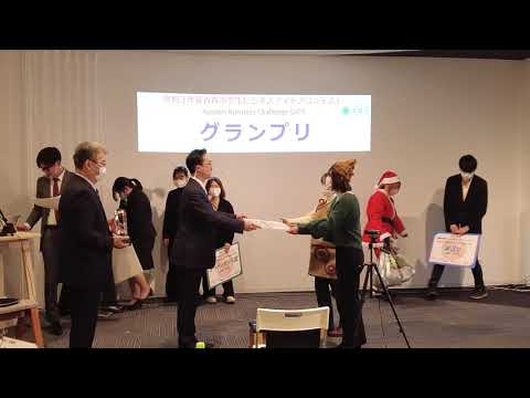 看護学科 2021年度 青森市学生ビジネスアイデアコンテスト表彰式