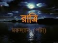 mansagar pota mp3 mansagar pota mp3