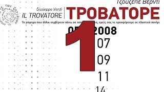 IL TROVATORE (I) (2008) | Part 1 of 2