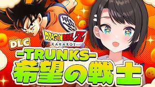 【#12】ドラゴンボールカカロットやるしゅばあああああああああああああああああああああああああああ！！！！！！【ホロライブ/大空スバル】