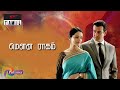 Mouna Ragam Polimer TV Serial Promo ST Tamilserials