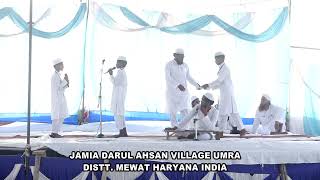 Jamia Darul Ahsan Umra Nuh Mewat Haryana 24 3 2023