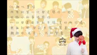 [繁體中字]TEEN TOP(틴탑) - 메리 크리스마스 (Merry Christmas)