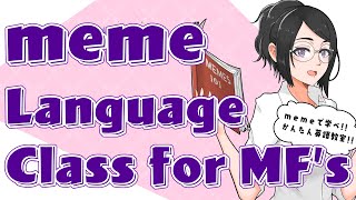 [Vtub] kson組長 meme review & language class
