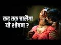 Best Scenes Of Naata Haryanvi Film STAGE APP
