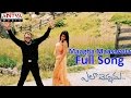 Maagha Maasavela Full Song Ll Ela Cheppanu Movie Ll Tarun Shreya Koti