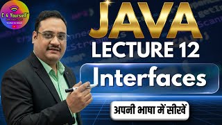 Java L12 – Interfaces in Java | Multiple Inheritance, Default Methods, Interface Constants