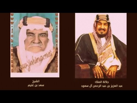 فيلم وثائقي عن قبيلة جهينه والأمير سعد بن غنيم HD