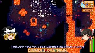 【Stardew Valley】 ＃124 【農場とジンジャー島：やること多し】島の畑で収穫とタネ蒔き・火山のダンジョン２回・ハチミツの収穫など・雑談：マオののんびり農場日誌３ 【ゆっくり実況】
