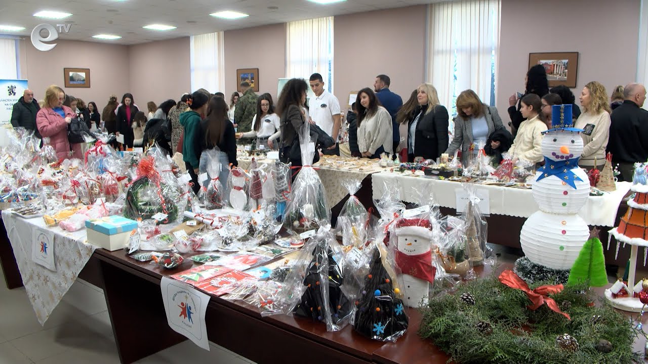 Откриха Коледния базар на Областна администрация - Хасково