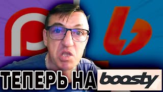 Всем желающим и могущим сюда - Спонсорство и помощь каналу https://boosty.to/maximim
Альтернатива спонсорской подписке, которую Ютуб аннулировал. Теперь все те кто желать поддерживать канал У Макса, может сделать Это на Boosty_
Канал