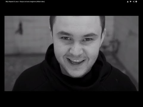 Корпус за бързо реагиране - Били Хлапето & Lexus
