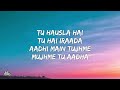 Saiyaara Reprise Female Version Shreya Ghoshal Faheem Abdullah Lyrics Video