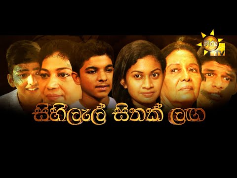 Hiru TV