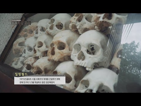 부산의 잠든 역사를 깨우다, 다크투어리즘