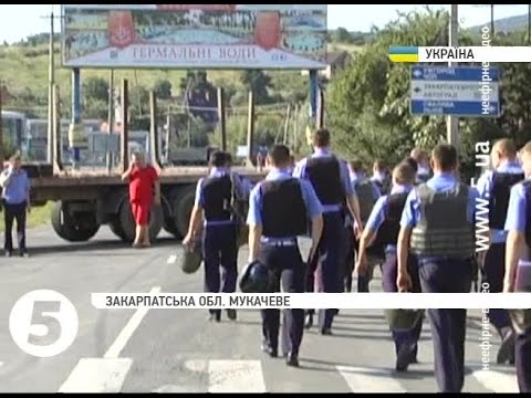 Правоохоронці евакуйовують мешканців селища під Мукачевим, де забарикадувалися бійці "ПС"