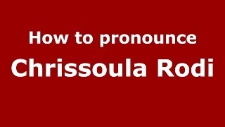 How to pronounce Chrissoula Rodi