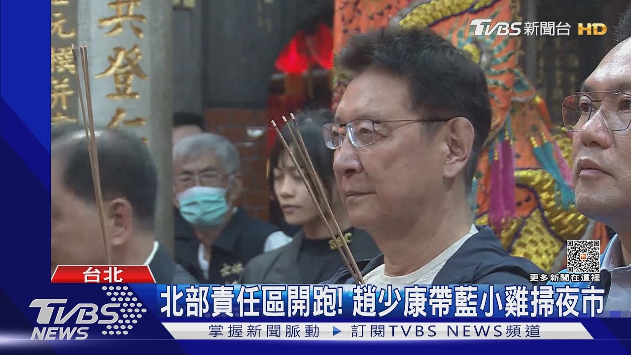 趙參選違規? NCC:他是中廣董也是總經理
