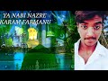 Ya Nabi Nazre Karam Farmana