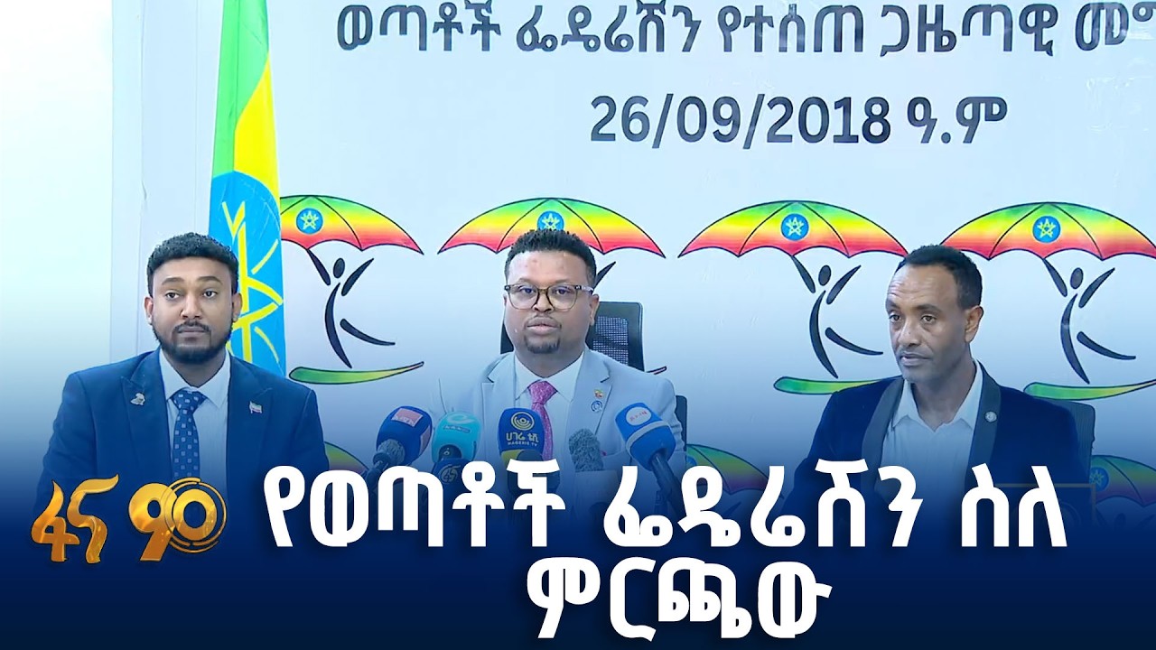 “ዜጎች በነጻነት ሲመርጡ ተመልክቻለሁ”