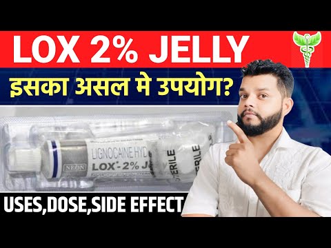 Lidocaine Xylocaine 2% Jelly - Lox, 30gm
