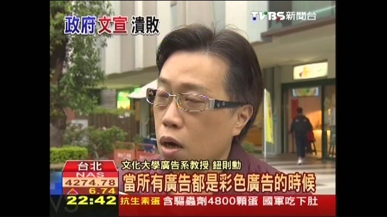 學生vs.政府 太陽花學運掀文宣戰