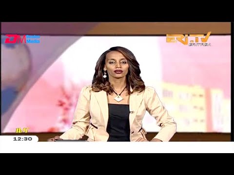ERi-TV, Eritrea - Tigrinya Midday News for October 30, 2019