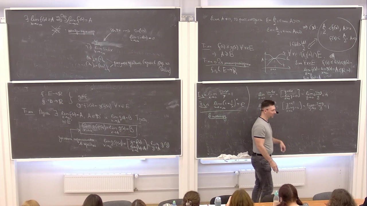 Математический анализ. Лекция 12. Медведев. В.О.