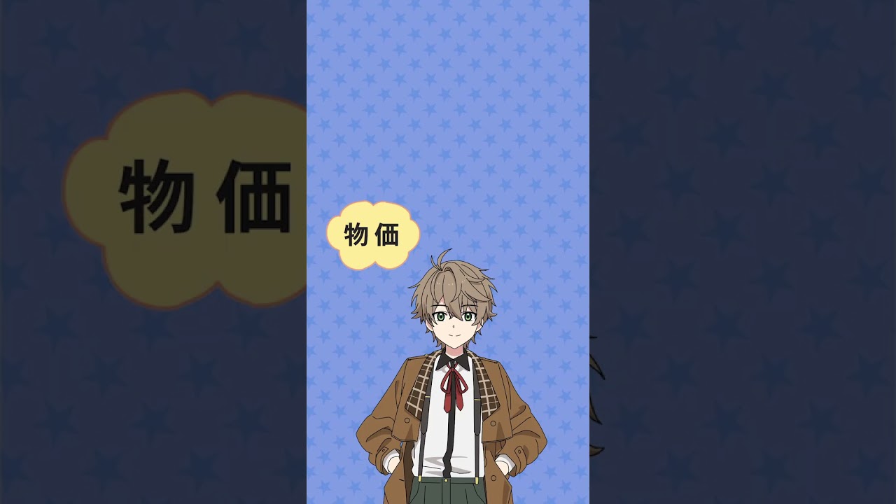 にちぎんクイズ①（日本銀行の設立）