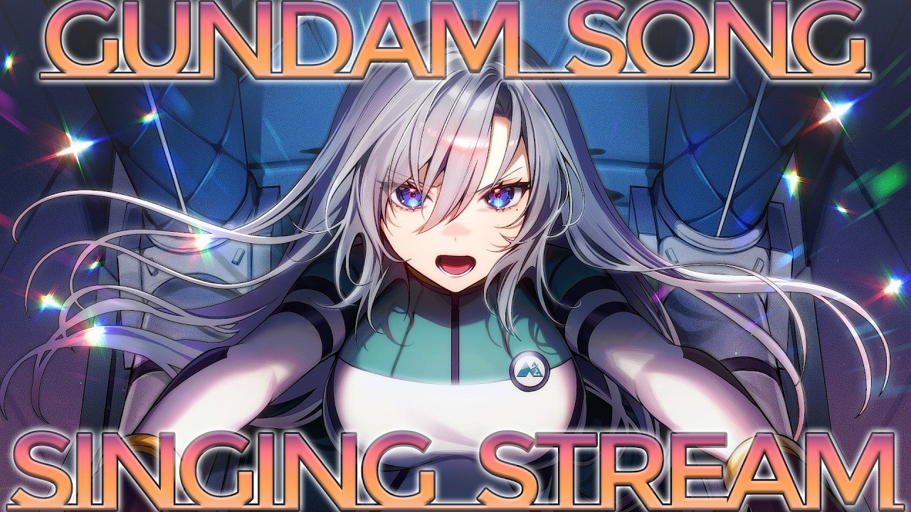 【#歌枠】ガンダムシリーズ縛りでアツくなれ🤖🔥初見さん大歓迎💚 【#皇美緒奈 / #MIONA_LIVE】