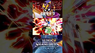 【スマブラSP】ファルコン最強説
