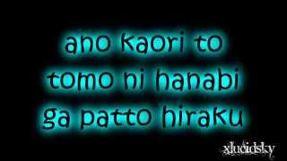 Ai Otsuka- Planetarium (Hana Yori Dango OST) Lyrics